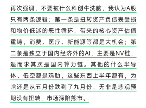 华为有多猛！没上市却造就A股三大牛股，中芯国际暴跌原因找到了