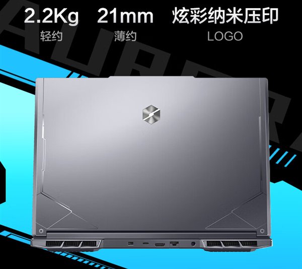 太香了！RTX 4060游戏本跌破5000元 还是2.5K/165Hz高刷屏