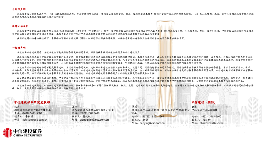 中信建投陈果：A股被动崛起带来什么变化？